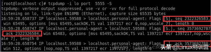 TCP三次握手机制-深入浅出,实例演示
