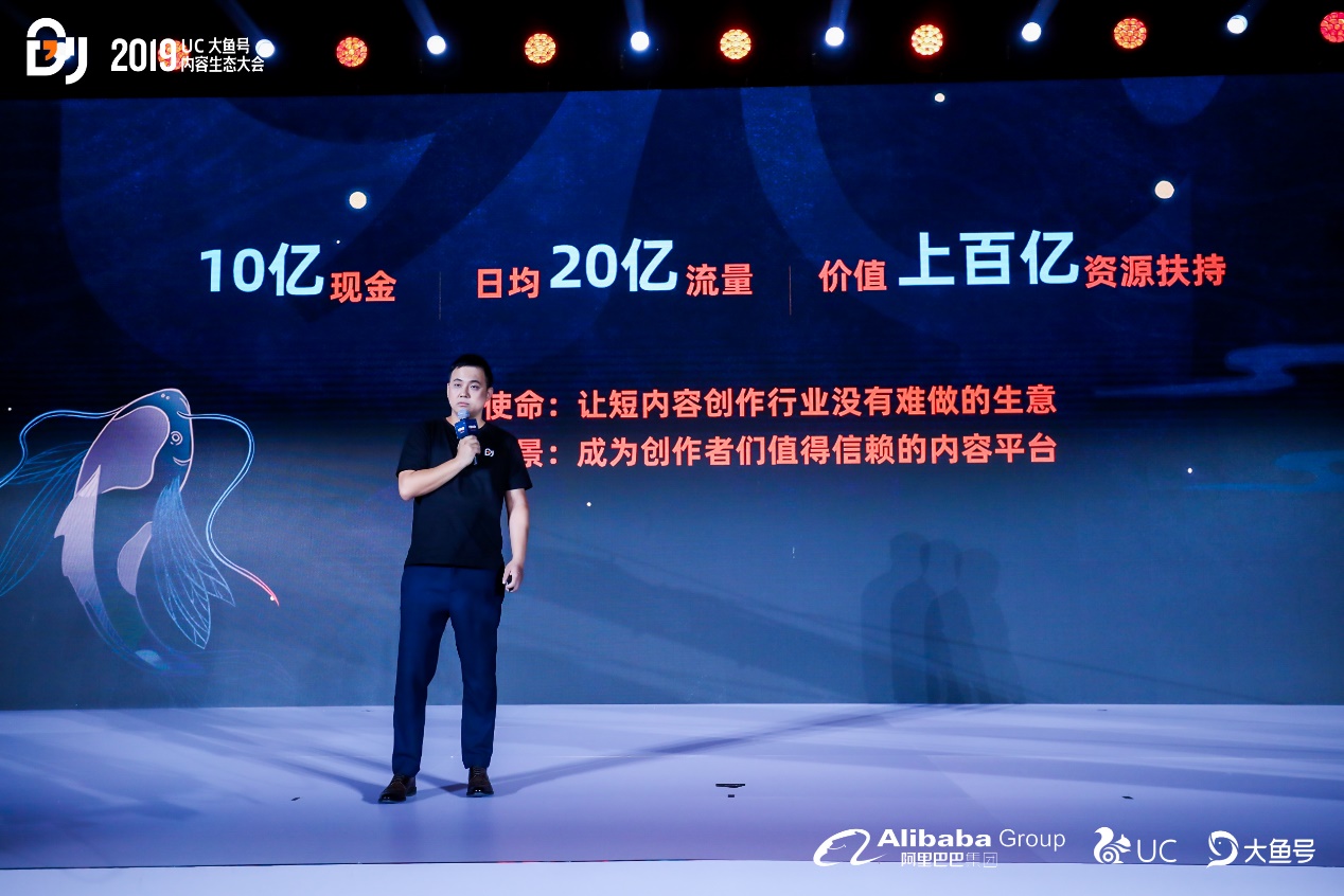 uc大鱼号创作之旅,uc入驻大鱼号创作领域