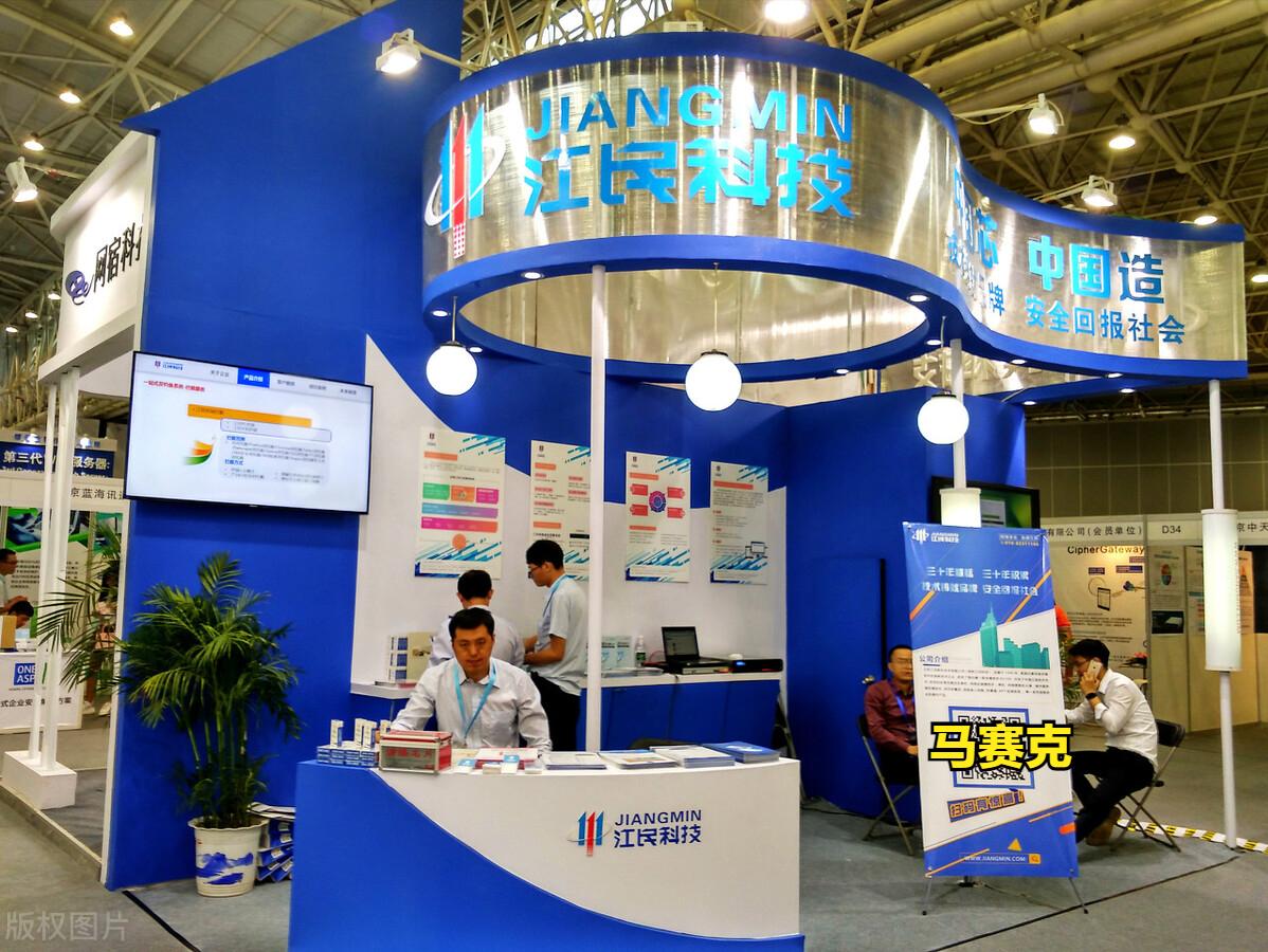 曾经著名的杀毒软件,中国的杀毒软件第一人