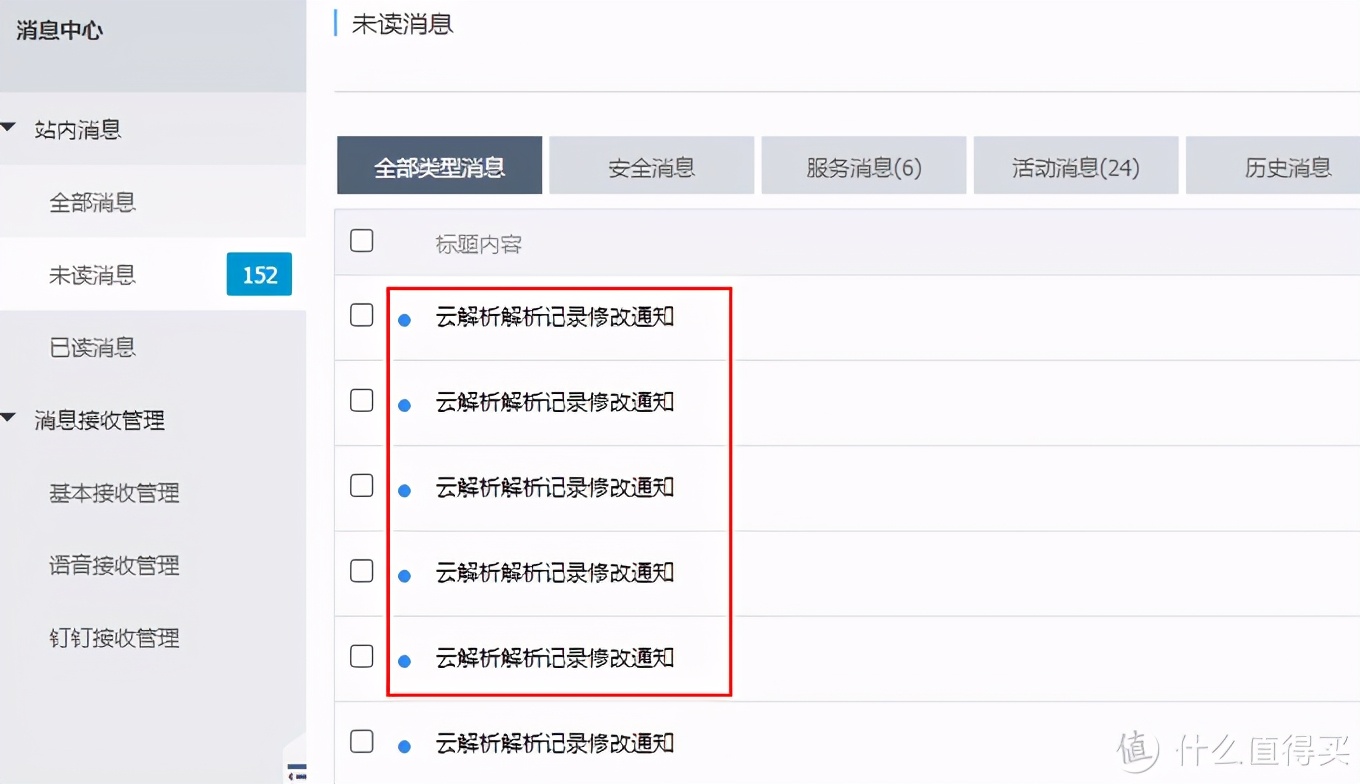 公网访问家用nas的方法,如何从公网访问家用nas