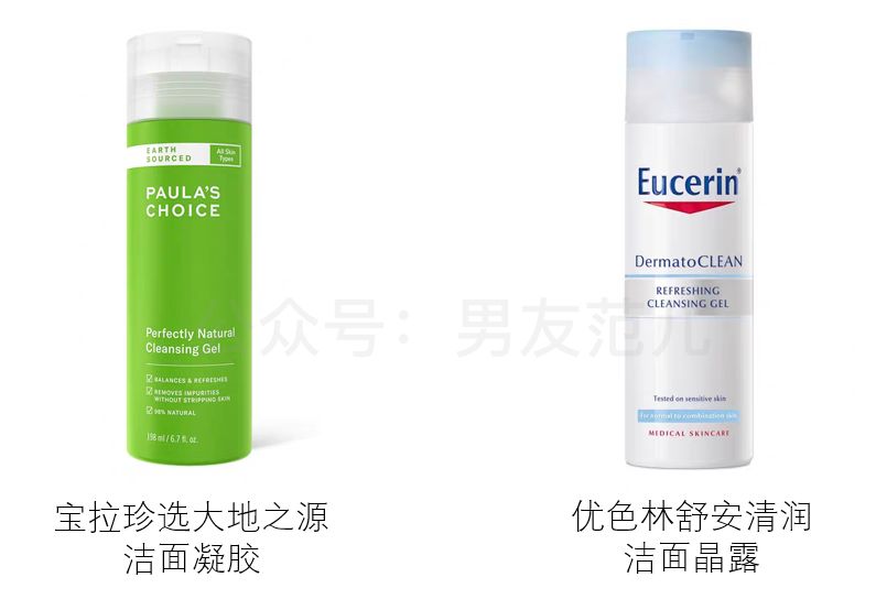 男生有必要用护肤品么,男生用女性护肤品合适吗