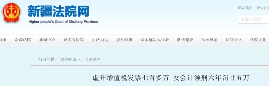 个人兼职代理记账有什么后果,会计兼职代理记账注意什么