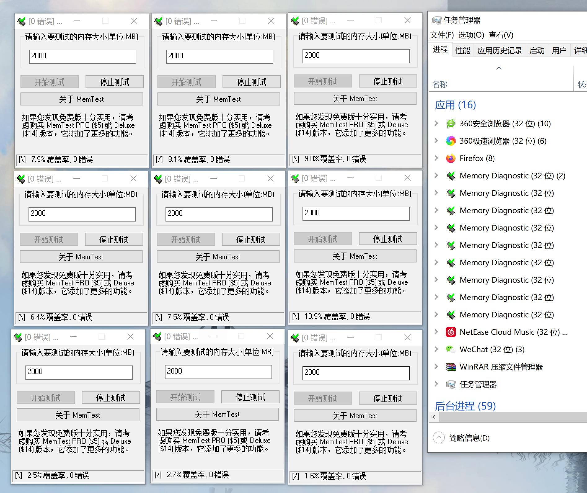 酷兽夜枭3200rgb,酷兽3200mhz评测