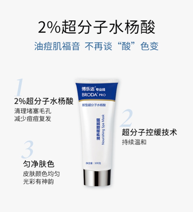 你真的会刷牙吗90%的人都不会,为什么不提倡刷酸