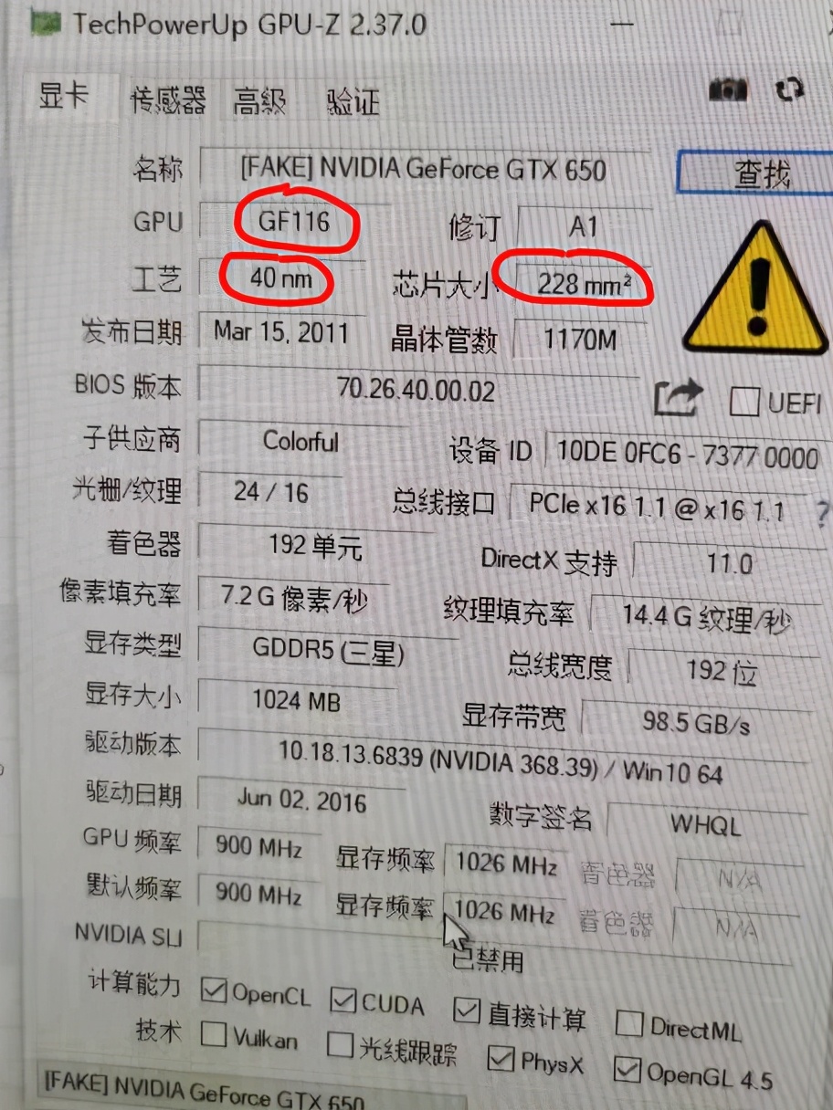 二手显卡能买到假卡吗 (网购二手显卡靠谱吗)