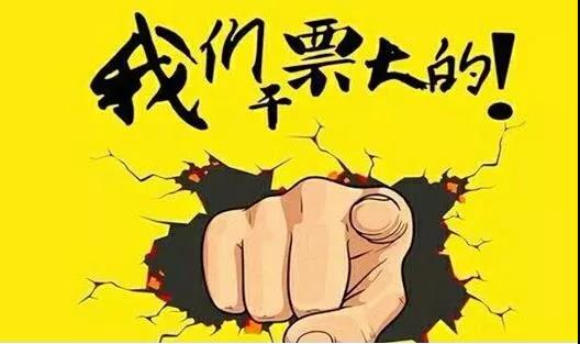 足球主队升赔有什么意义,彩民注意事项分析