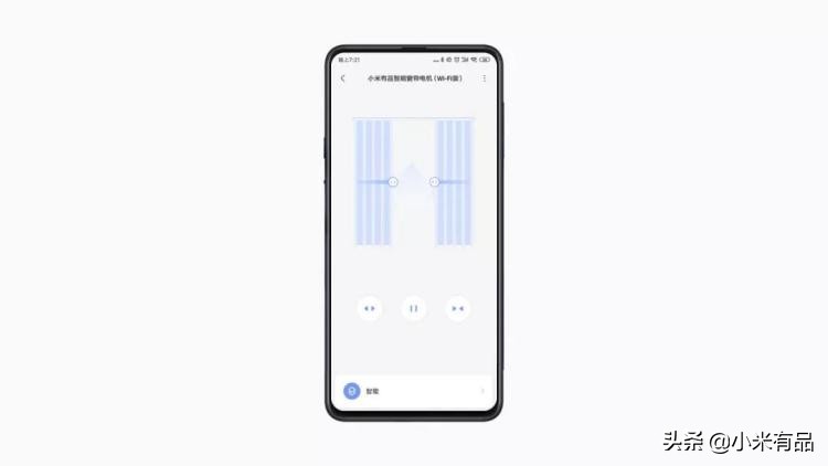 一句话帮你开启智能生活，小米有品上架支持小爱的智能窗帘电机