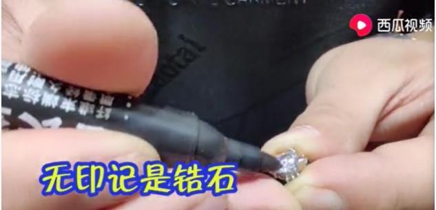 真实的钻石骗局视频,钻石以次充好