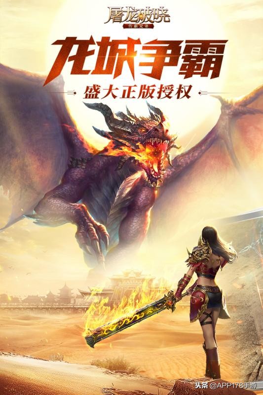 2022好玩的传奇手游大全,2023年有哪些好玩的传奇手游