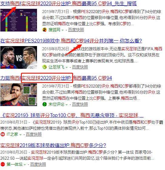 梅西最大的黑粉是谁,梅西黑粉的言论