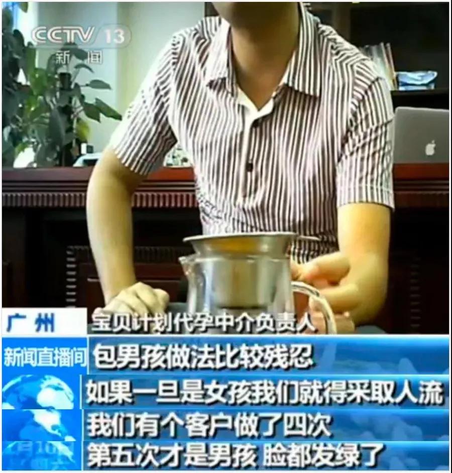 拜金的代价,花季少女堕落史!揭开捐卵黑中介的阴谋