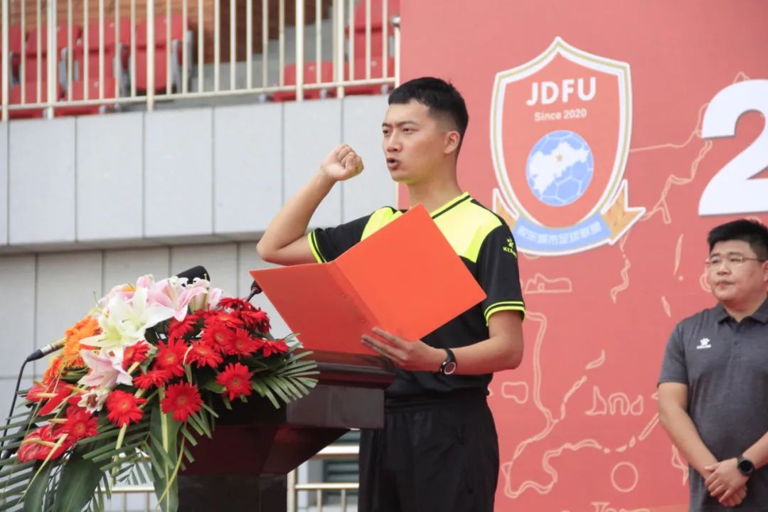 2020山东海阳青少年足球比赛,2023青岛足球城市联赛