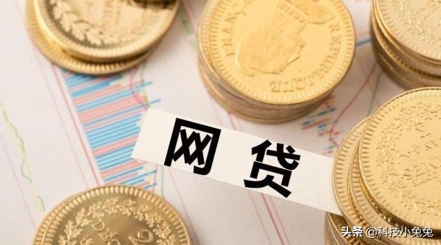 网贷逾期会影响芝麻信用分吗,网贷逾期已还如何消除负面记录