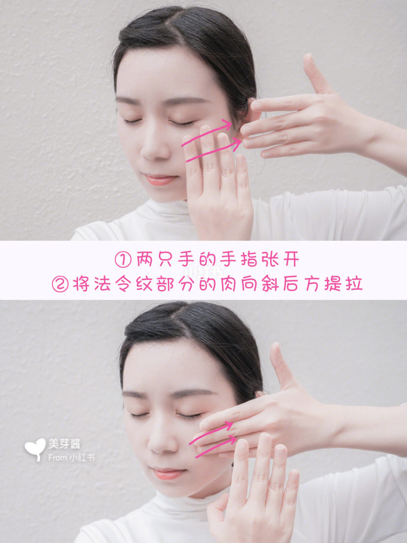 教你一招如何快速淡化法令纹,45岁去法令纹什么方法最适合