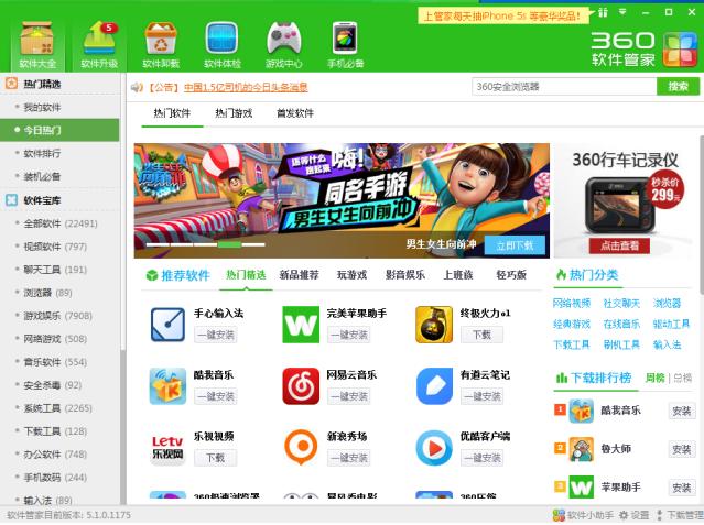 win7怎么卸载office2007,win7怎样卸载office2003