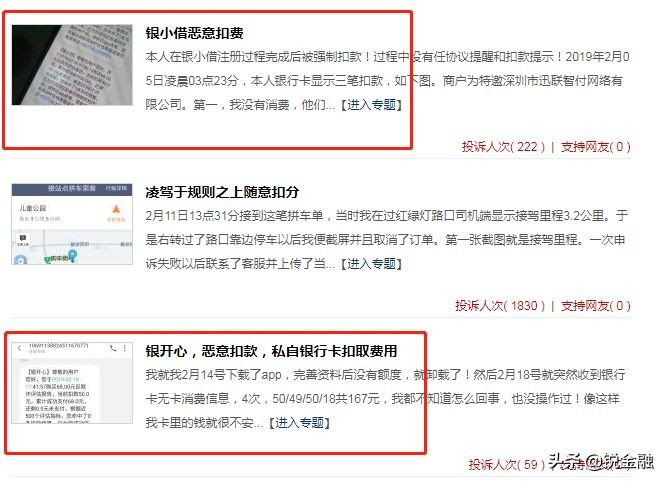 创艺投诉,上海造艺最新事件