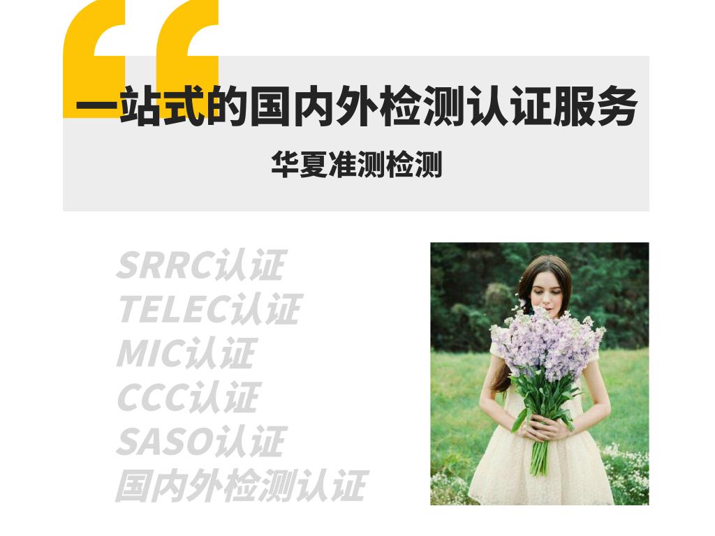 led显示屏3c认证周期,数码产品3c认证是指什么