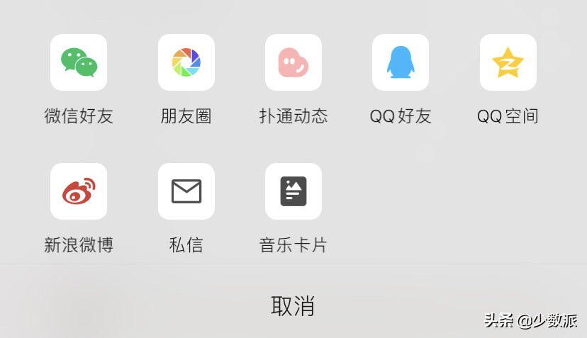 主流音乐平台歌曲,网易云歌单怎么迁移到qq音乐