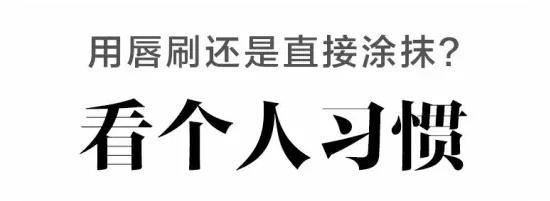 不想化妆能直接涂什么提高气色,不想化妆可以做什么