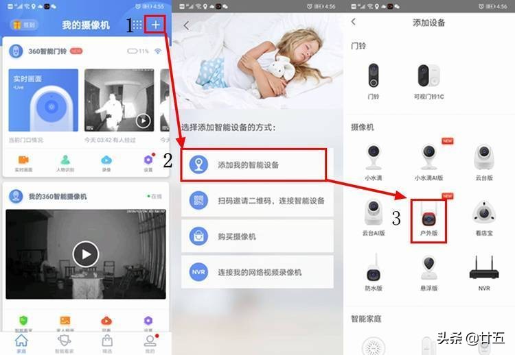 360红警摄像头怎样,红警360防尘摄像头