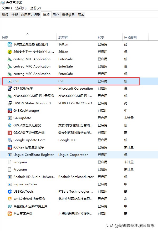 Win10蓝屏案例一则修复过程分享PECKP_X64.SYS