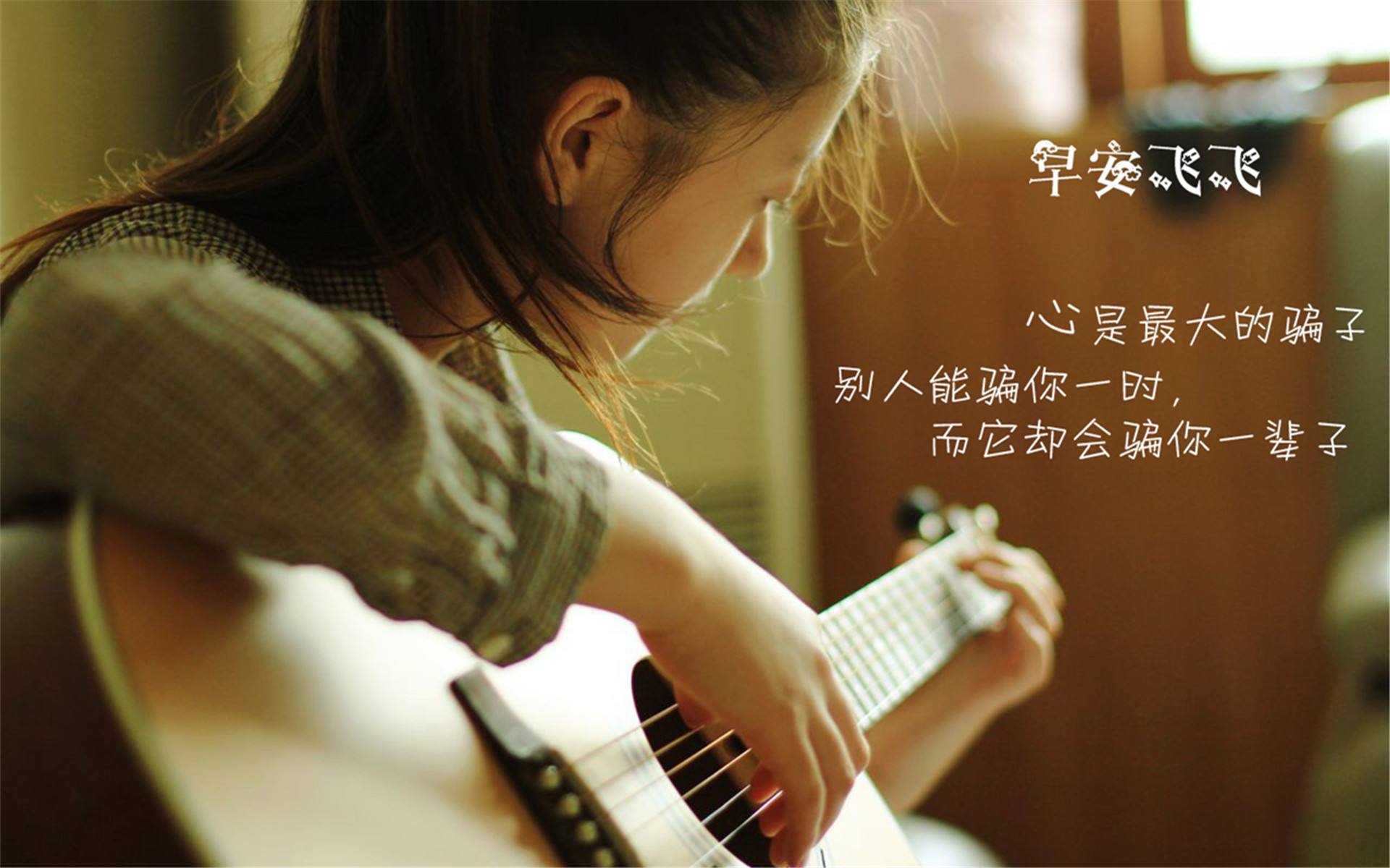 弹吉他左手是怎么握法,学弹吉他左手指怎么按弦才不会断