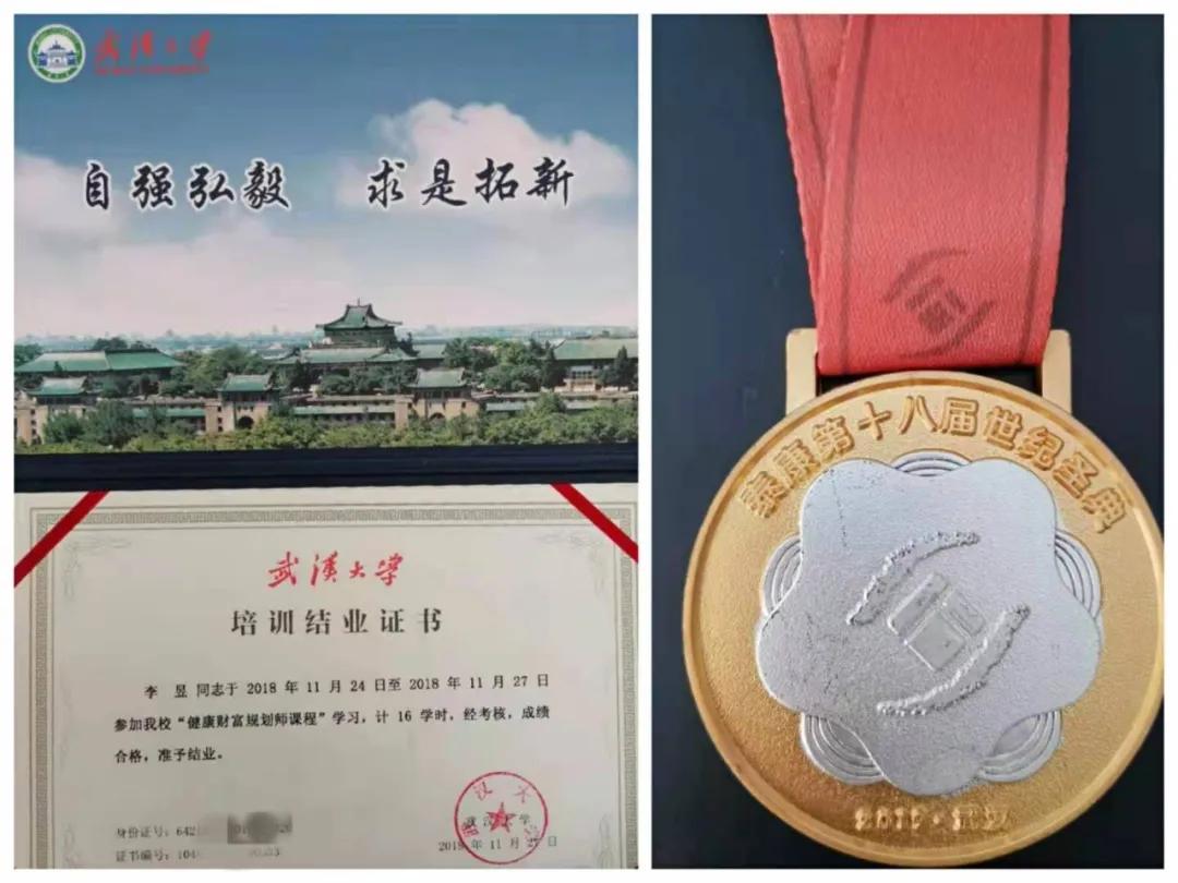 宁夏泰康十周年人物│李昱——佛系宅女的蜕变之路