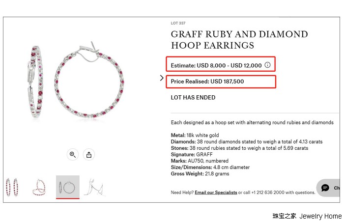 线上卖珠宝,线上珠宝拍卖