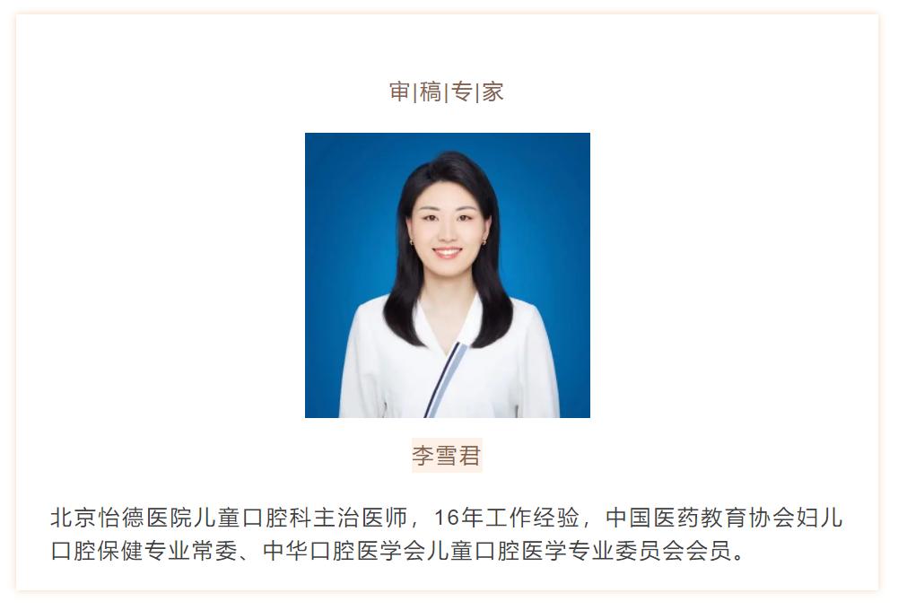 6-12岁儿童换牙的顺序图片,6-12岁换牙的顺序