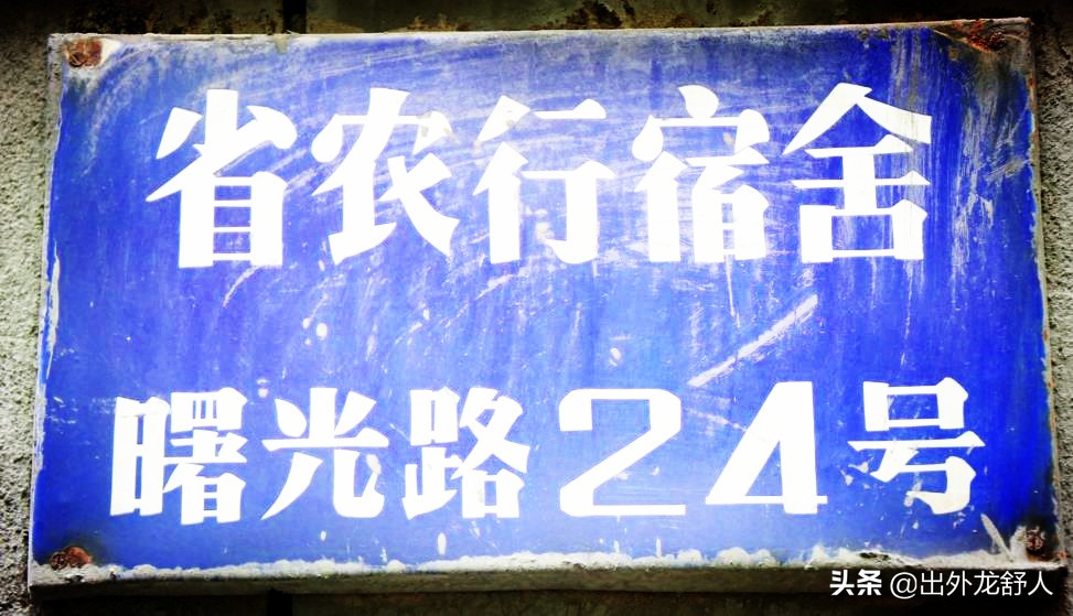 安徽合肥：一里绿荫曙光路，甲子记忆老二中