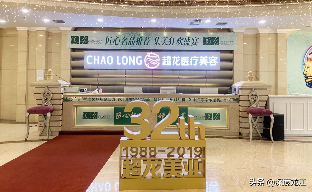 「疫情之下」困境中的机遇冰城医美行业的冰与火之歌