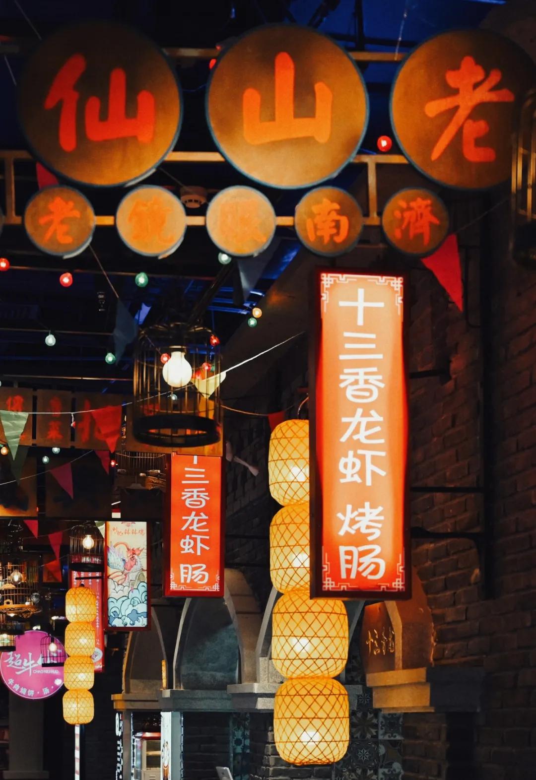 打卡济南夜色,济南夜泉城打卡地点