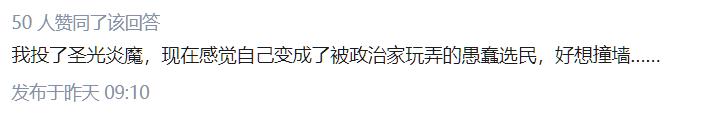 B吧易主背后的江湖恩怨,二次元世界就太平了吗?