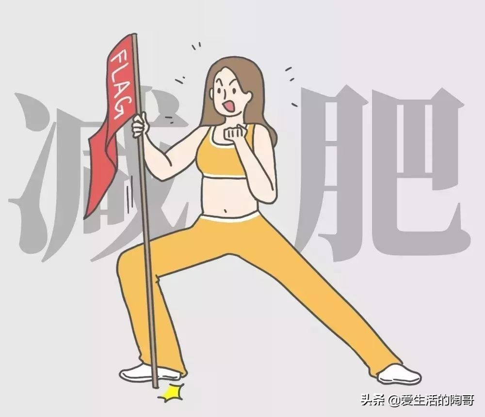 减肥最快的方法5天瘦十斤秋天,秋季如何减肥又快又有效