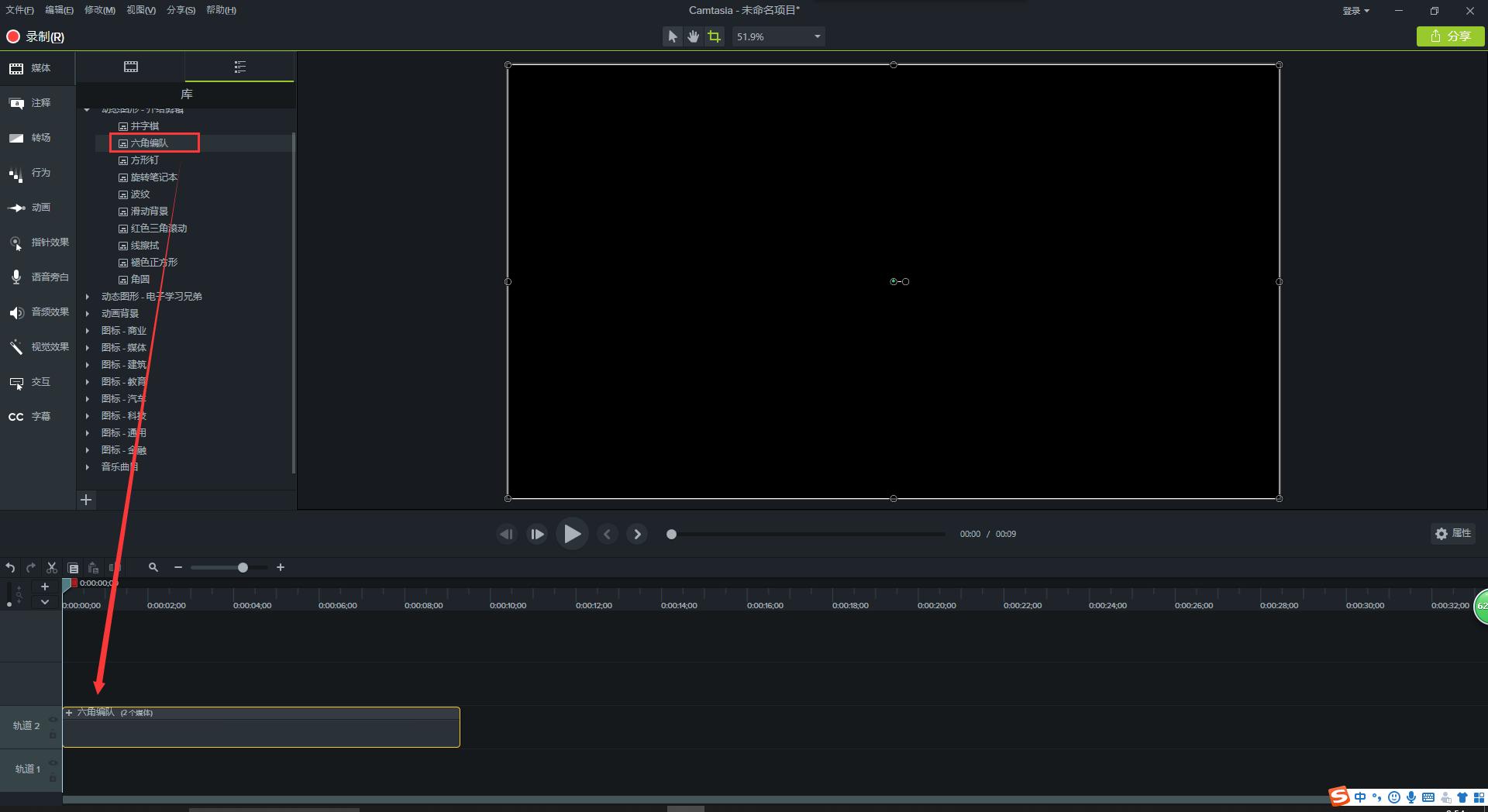 如何制作短视频片头字幕,5分钟学会片头片尾视频制作