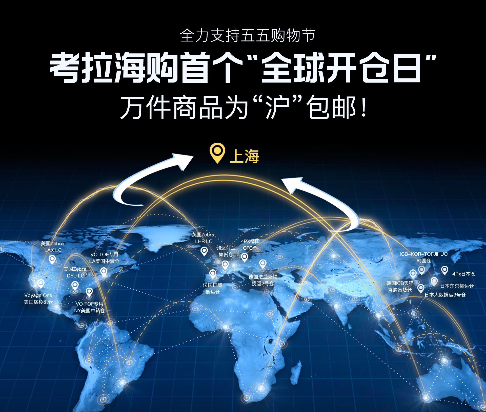 考拉海购正品折扣,考拉海购便宜吗