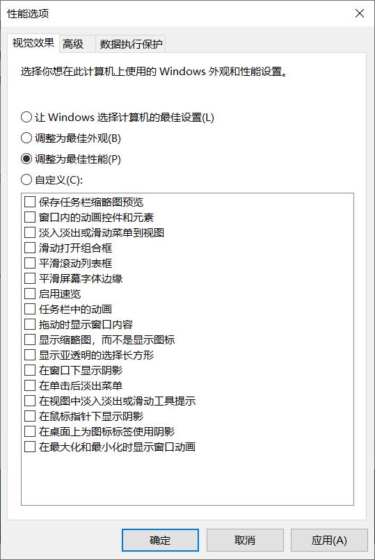 win10电脑运行速度慢怎么解决,提高电脑运行速度的5个方法