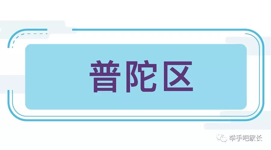 摇号摇到好学校,摇号摇中了学校是不是直接录取了