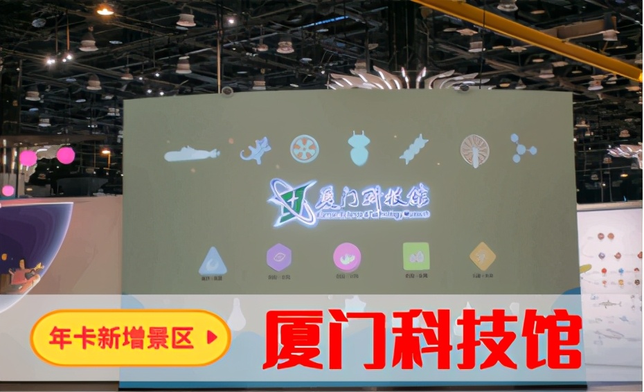 热门景点年卡,旅游年卡又一打卡景点