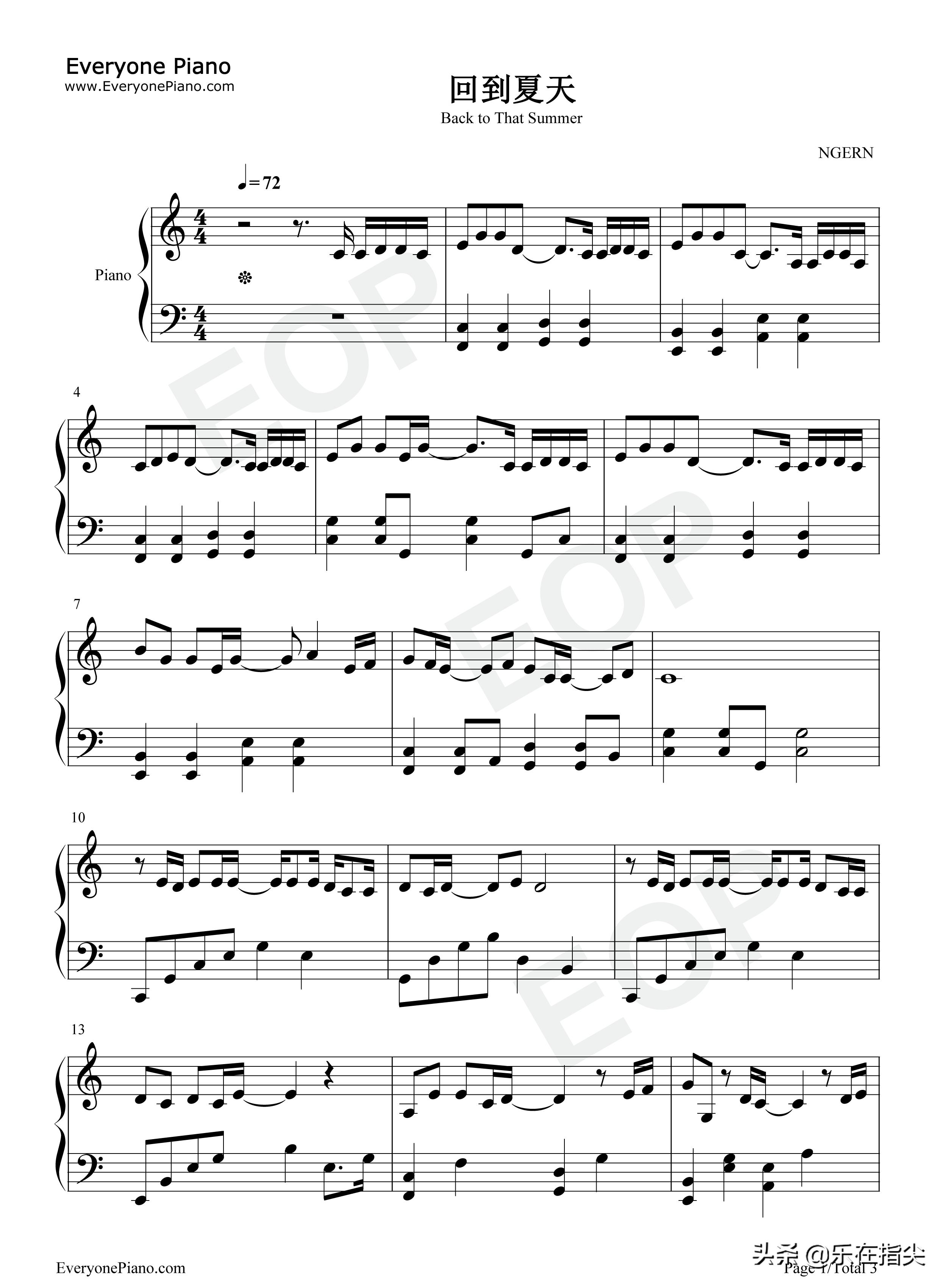 回到夏天钢琴谱简谱完整版,回到那年夏天钢琴谱简谱