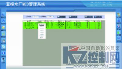 亚控科技工业软件,亚控科技