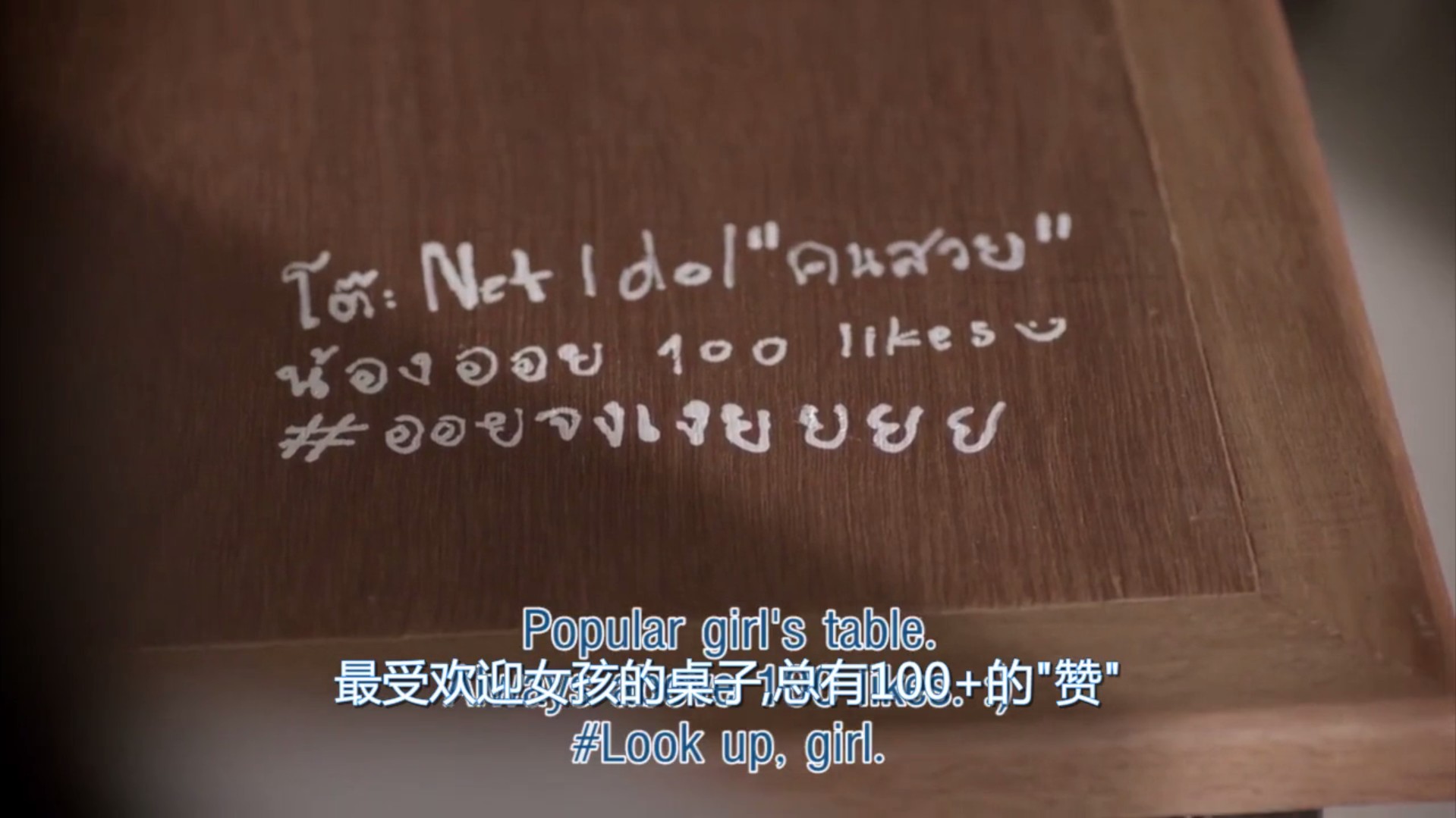 泰国护肤品广告,泰国美颜霜广告