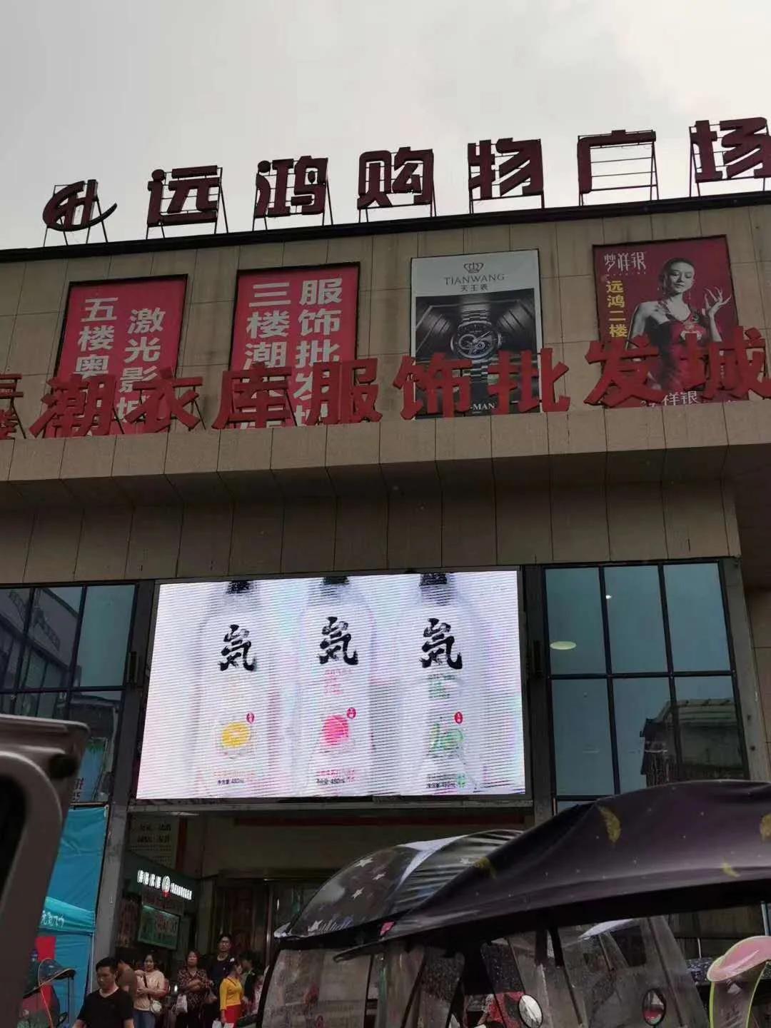 上半年卖出6.6亿+,跑步奔向10亿阵营的元気森林做对了啥?