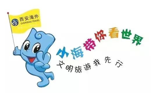 西安旅游口碑好的旅行社排名,西安旅游榜单排名