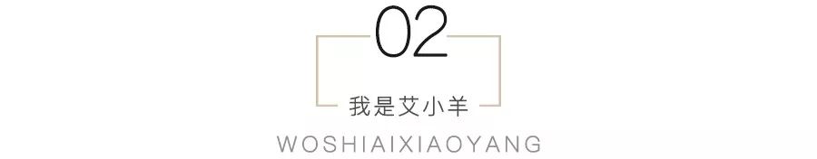 艾小羊的视频全集,艾小羊今天的消息