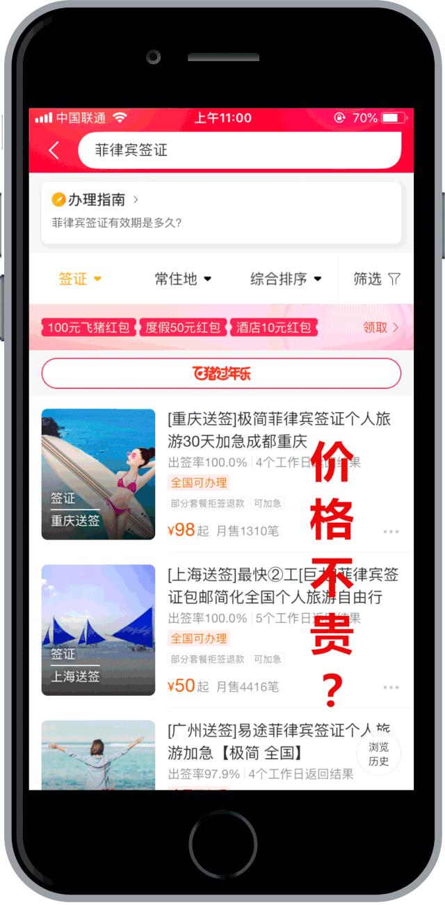 何时去菲律宾旅游最合适,菲律宾旅游攻略七日游自由行