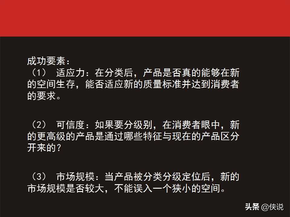 品牌自传播策略有哪些方法,如何进行品牌营销传播策略