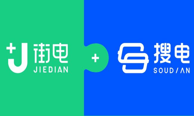 街电与搜电为什么合作,搜电和街电合并有影响吗