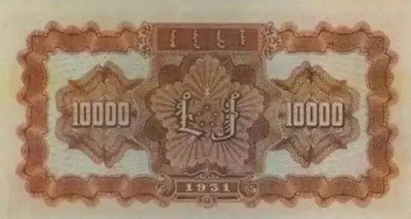 收藏人民币第一套图片,收藏人民币2023