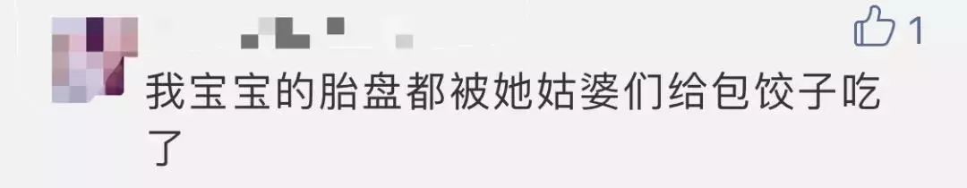 女星用自己胎盘当补药,揭秘人体胎盘|Youth予小希观察